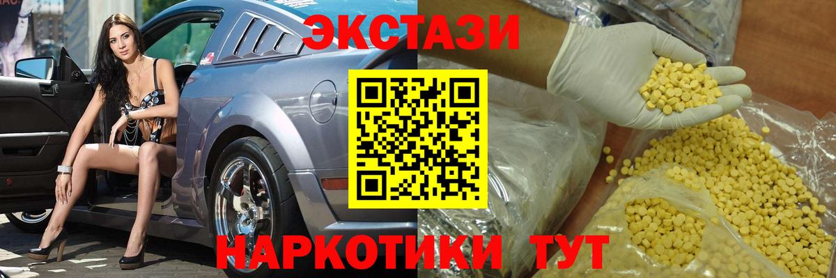 Ecstasy Punisher Амурск