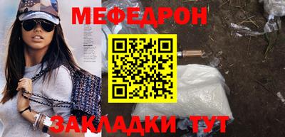 ешки Абакан