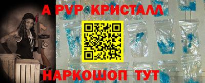 героин Абинск