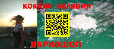 героин Абинск