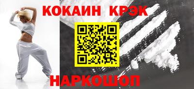 героин Абинск
