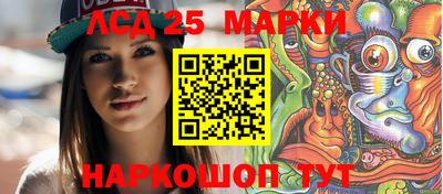 героин Абинск