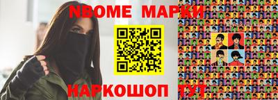 героин Абинск