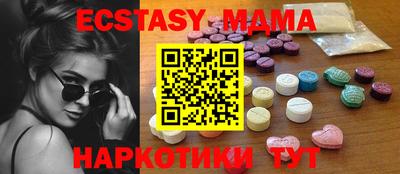 ешки Абакан