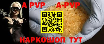 ешки Абакан