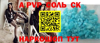 ешки Абакан