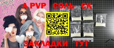 ешки Абакан