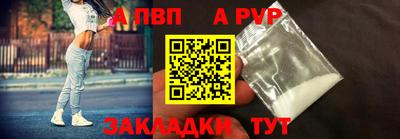 ешки Абакан