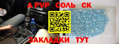 дистиллят марихуана Северобайкальск