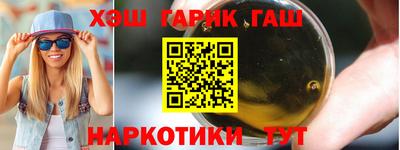 героин Абинск