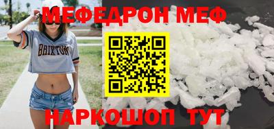 mix Азнакаево