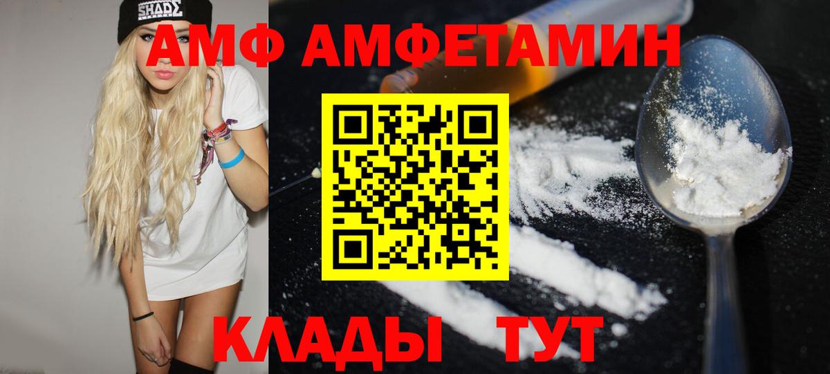 Гашиш  Вход с VPN  Амурск  Бошки Шишки  Кокаин  МЕФ   Купить наркотики 