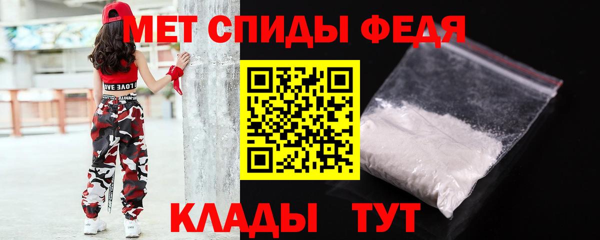 Метамфетамин Декстрометамфетамин 99.9% Амурск