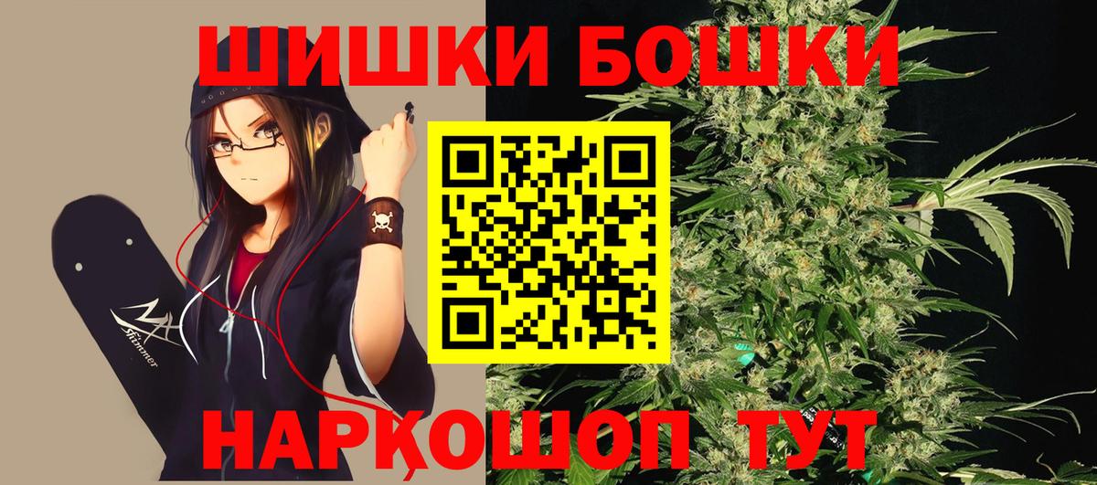 МАРИХУАНА конопля  Марихуана MAZAR  Амурск  Вход с VPN  Бошки Шишки VHQ  МАРИХУАНА LSD WEED 
